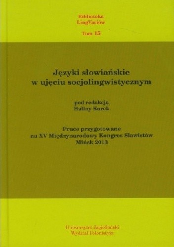 Języki słowiańskie w ujęciu socjolingwistycznym. Prace przygotowane na XV Międzynarodowy Kongres Slawistów Mińsk 2013
