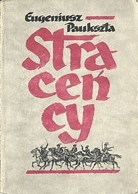 Straceńcy