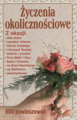 Życzenia okolicznościowe