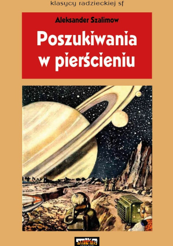 Poszukiwania w pierścieniu