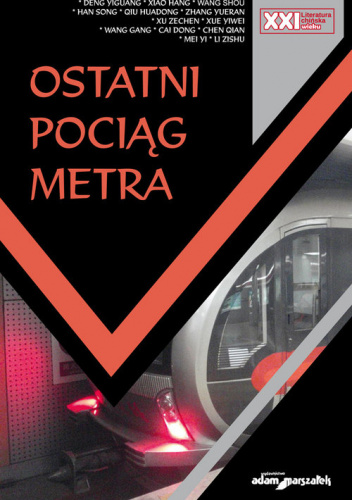 Ostatni pociąg metra