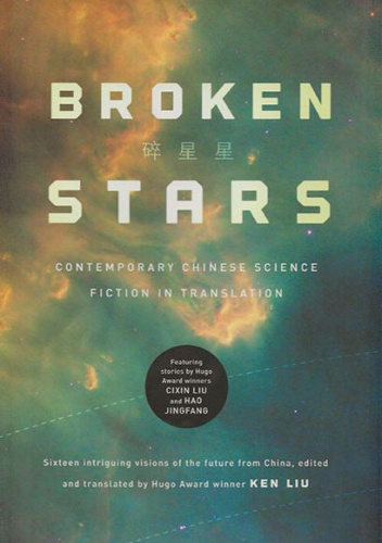 Broken Stars: Contemporary Chinese Science Fiction in Translation