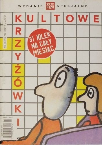 Krzyżówki kultowe. 31 jolek na cały miesiąc. „Przekrój”, wydanie specjalne 2/2006