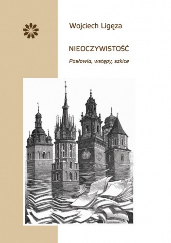 Nieoczywistość. Posłowia, wstępy, szkice