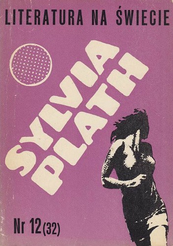 Literatura na świecie nr 12/1973 (32): Sylvia Plath