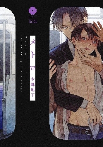 Metro