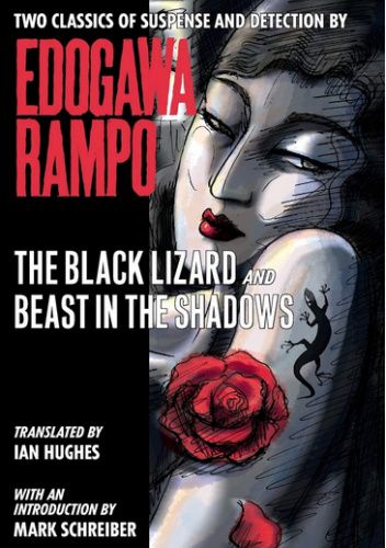 The Black Lizard and Beast in the Shadows