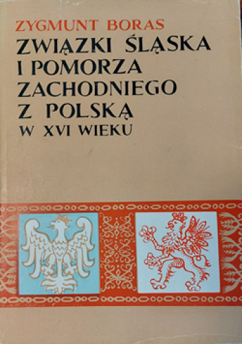 Związki Śląska i Pomorza Zachodniego z Polską w XVI wieku