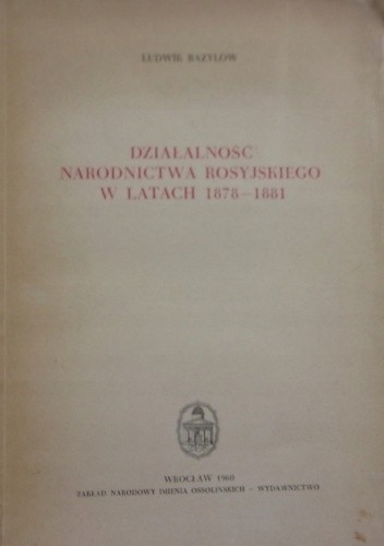 Działalność narodnictwa rosyjskiego w latach 1878-1881