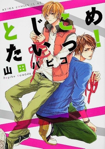 Tojikometai!