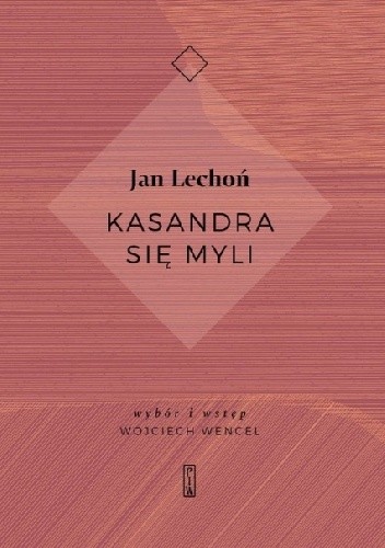 Kasandra się myli