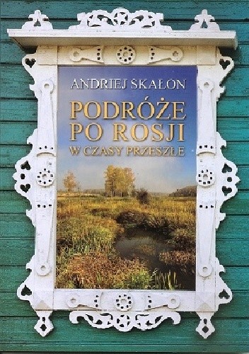 Podróże po Rosji w czasy przeszłe
