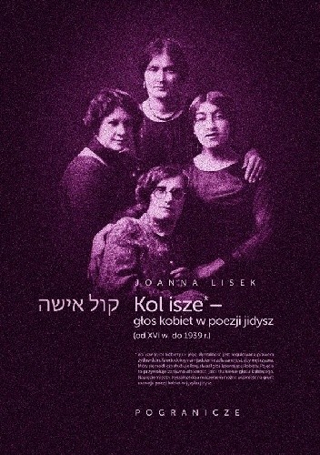 Kol isze – głos kobiet w poezji jidysz (od XVI w. do 1939 r.)