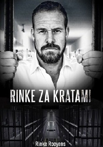 Rinke za kratami