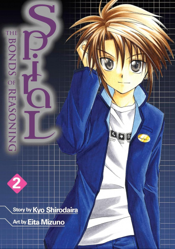 Spiral - The Bonds of Reasoning #02