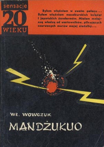 Mandżukuo