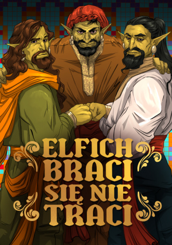 Elfich braci się nie traci