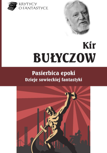 Pasierbica epoki. Dzieje sowieckiej fantastyki