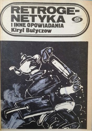 Retrogenetyka i inne opowiadania