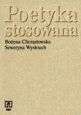 Poetyka stosowana