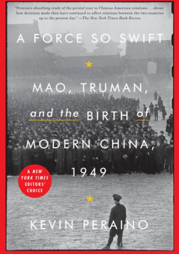A Force So Swift: Mao, Truman, and the Birth of Modern China, 1949