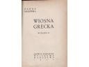 Wiosna grecka