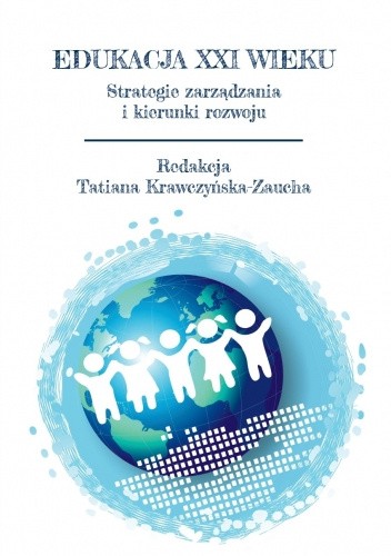 Edukacja XXI wieku. Strategia zarządzania i kierunki rozwoju