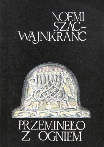 Przeminęło z ogniem