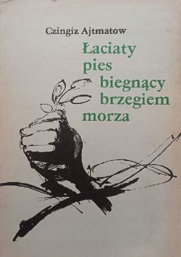Łaciaty pies biegnący brzegiem morza