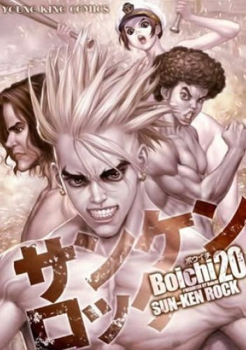 Sun-ken Rock Volume 20