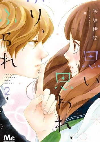 Omoi, Omoware, Furi, Furare tom 2