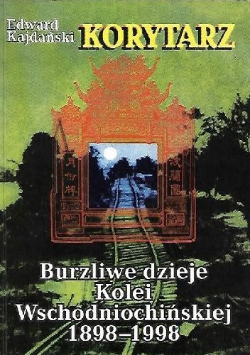 Korytarz. Burzliwe dzieje Kolei Wschodniochińskiej 1898-1998