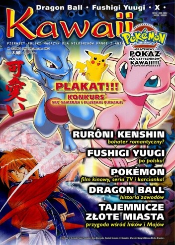 Kawaii nr 2/2001 (30) (luty/marzec 2001)