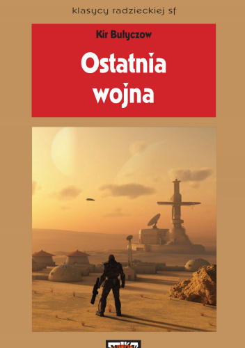 Ostatnia wojna
