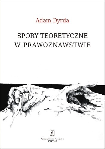 Spory teoretyczne w prawoznawstwie. Perspektywa holistycznego pragmatyzmu