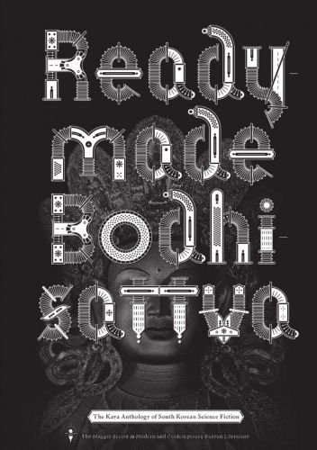 Readymade Bodhisattva: The Kaya Anthology of South Korean Science Fiction