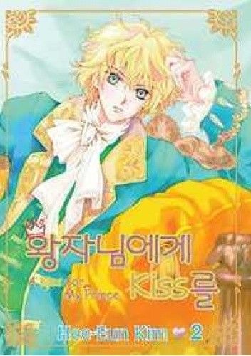 A Kiss to the Prince #2