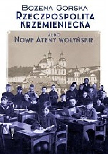 Rzeczpospolita Krzemieniecka albo Nowe Ateny Wołyńskie