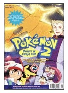 Pokemon 2: Uwierz w swoją siłę, cz 2