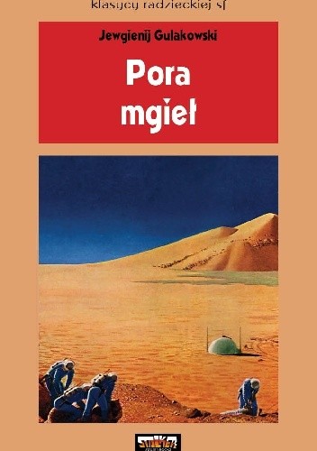 Pora mgieł