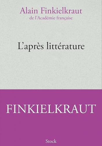L’après littérature