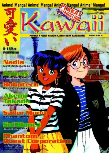 Kawaii nr 4-5/99 (19) (kwiecień/maj 1999)