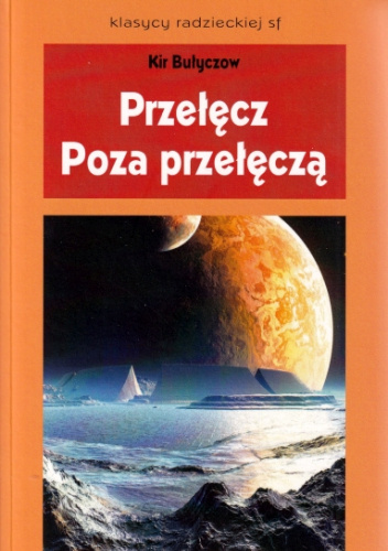 Przełęcz. Poza przełęczą