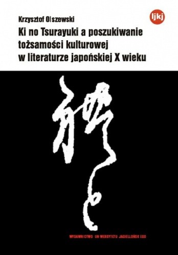 Ki no Tsurayuki a poszukiwanie tożsamości kulturowej w literaturze japońskiej X wieku