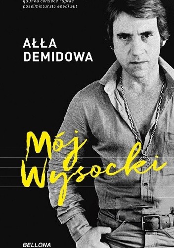 Mój Wysocki