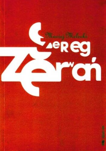 Szereg zerwań