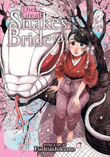 The Great Snake’s Bride Vol. 3