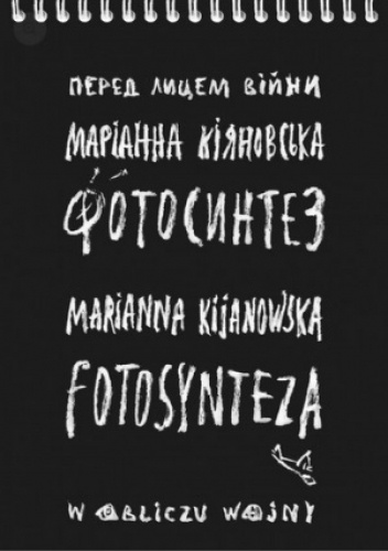 Fotosynteza