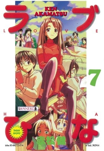 Love Hina 7