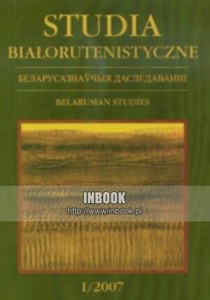 Studia Białorutenistyczne